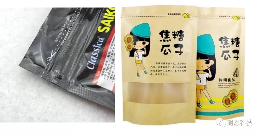 激光技術在食品包裝行業的應用